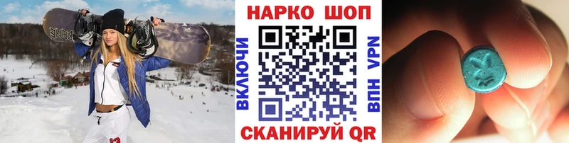Купить наркоту Барабинск Кокаин  APVP  Каннабис  Мефедрон 