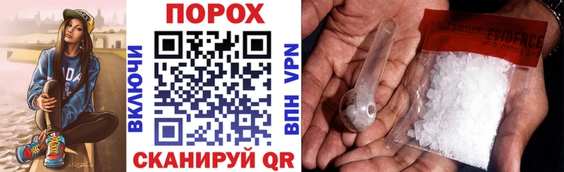 Амфетамин 97%  Барабинск 