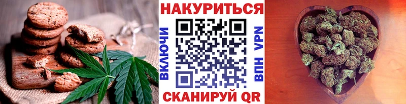 Cannafood конопля  Барабинск 