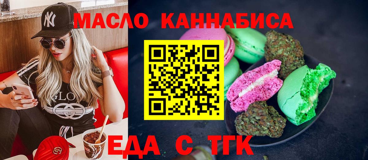 Canna-Cookies конопля  Вход с VPN  Барабинск 