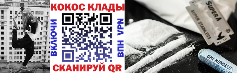 Кокаин VHQ  Барабинск 