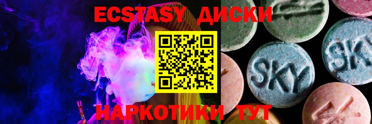 ЭКСТАЗИ DUBAI Барабинск