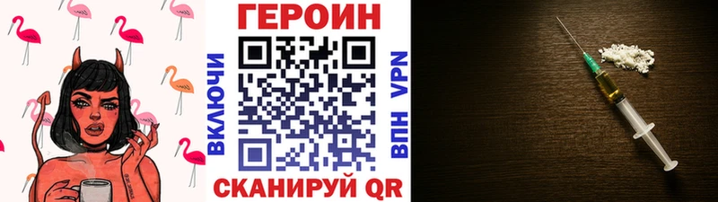 MEGA онион  Барабинск  ГЕРОИН Афган 