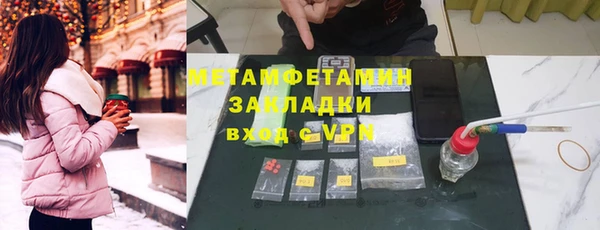 MDMA Premium VHQ Анжеро-Судженск
