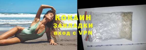 spice Осинники
