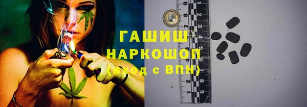 кокаин VHQ Осташков