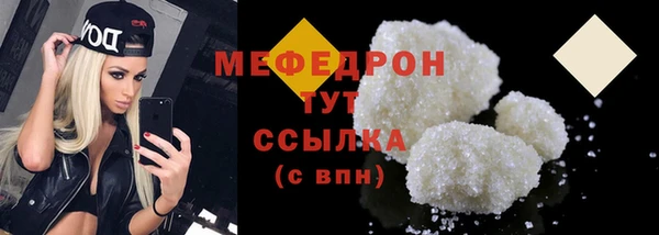 spice Осинники
