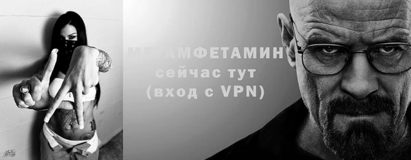 spice Осинники