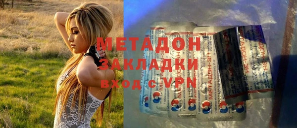 бутират Анива