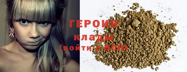 первитин Остров
