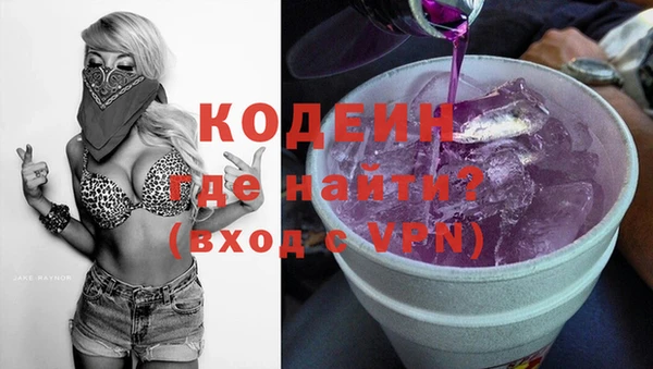 кокаин VHQ Осташков
