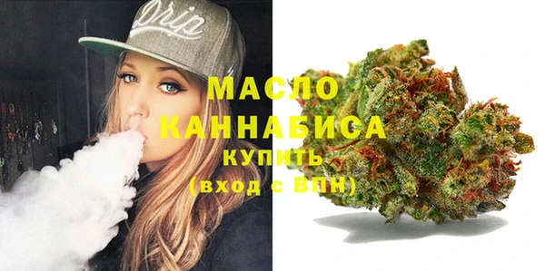 кокаин VHQ Осташков