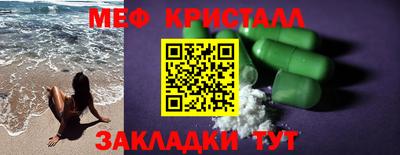 шишки Донской