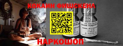 шишки Донской