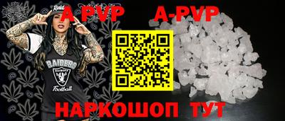 кристаллы Донецк