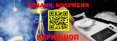 молекула духа Балашиха