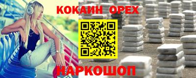 шишки Донской