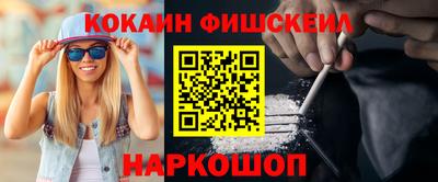 шишки Донской