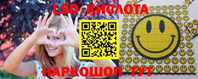 кристаллы Донецк