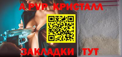 кристаллы Донецк