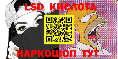 кристаллы Донецк