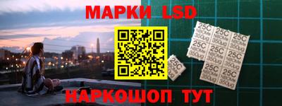 кристаллы Донецк