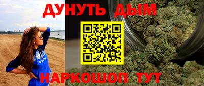 шишки Донской