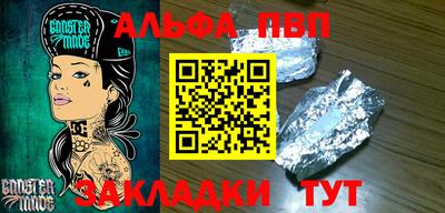 кристаллы Донецк