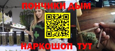 шишки Донской