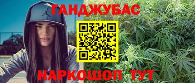 кристаллы Донецк