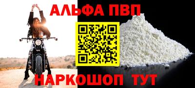 шишки Донской