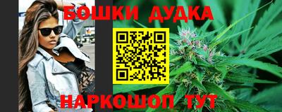 кристаллы Донецк