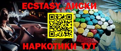кристаллы Донецк