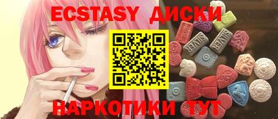 шишки Донской