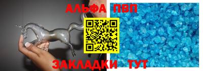 шишки Донской