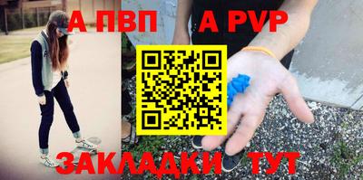 шишки Донской