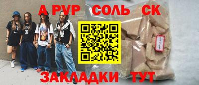 кристаллы Донецк