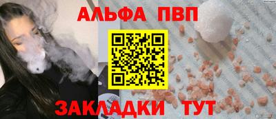 шишки Донской