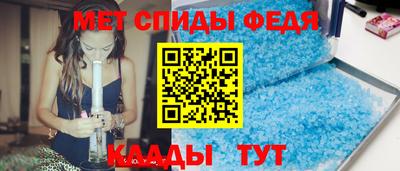 шишки Донской