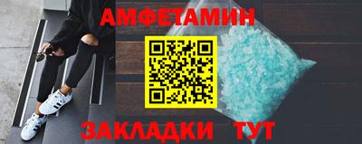 кристаллы Донецк