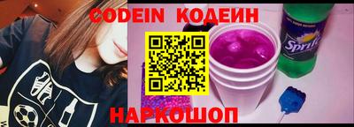 шишки Донской