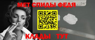 кристаллы Донецк
