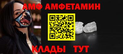 кристаллы Донецк