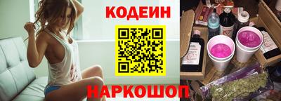 кристаллы Донецк
