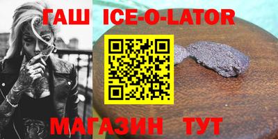 кристаллы Донецк