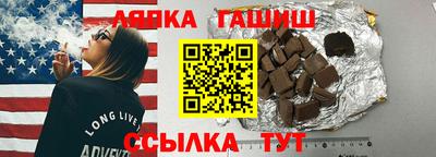 шишки Донской