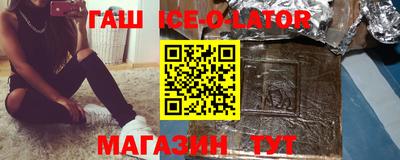 кристаллы Донецк