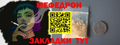 МДПВ Балаково