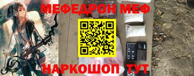 шишки Донской