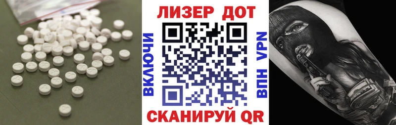 купить   Барабинск  ЛСД экстази ecstasy 